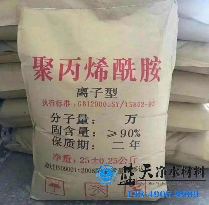 高粘度聚丙烯酰胺在各行各业中的应用对您有什么帮助.jpg